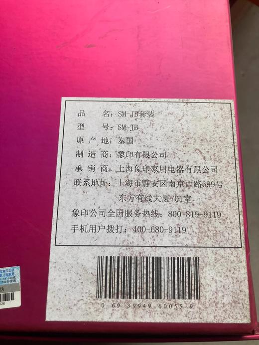 zojirushi象印豪华版礼盒款进口sm-jb套装便携袋保温杯 商品图3