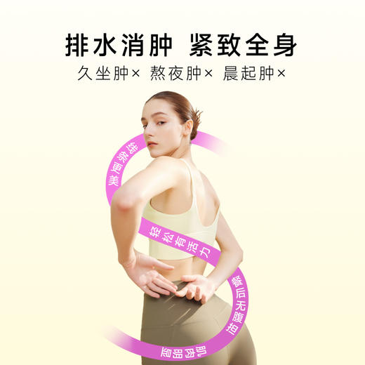 ZUCCARI 排油瘦体组合 金装版888代谢饮+菠萝消水宝 商品图2