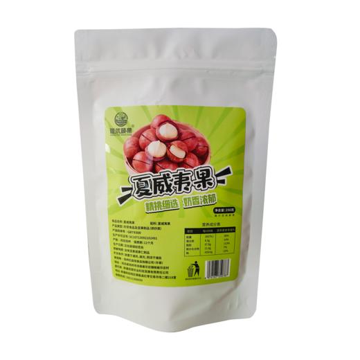 疆优硕果夏威夷果250g 商品图0