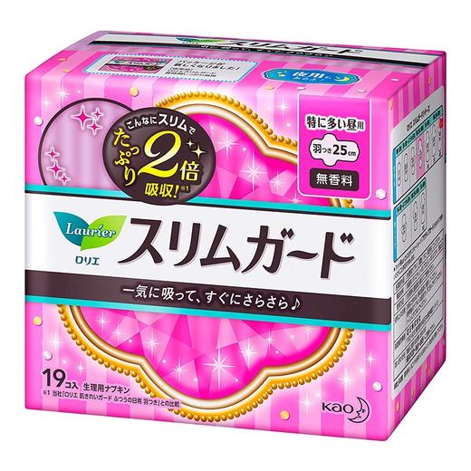 花王进口卫生巾日用夜用护垫 商品图4