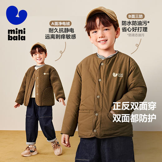 【净电绒】迷你巴拉冬款儿童防水双面穿夹棉外套厚款亲子棉服 商品图1
