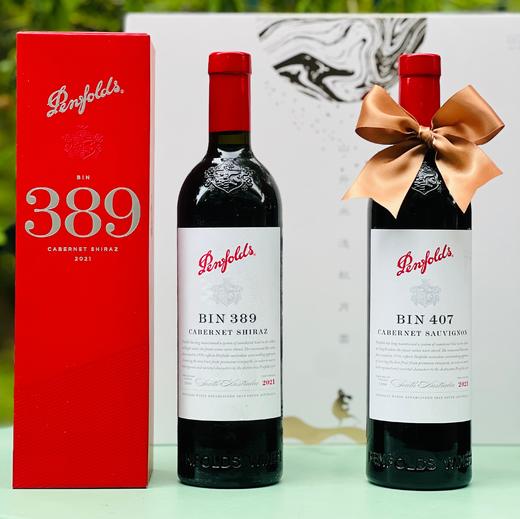 奔富BIN389、BIN407红酒|葡萄酒澳洲进口，商务宴请，送礼的硬通货~正品行货一体标！！！ 商品图0