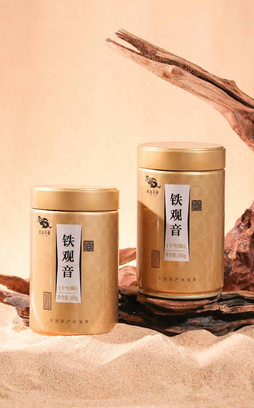 鸣龙畅享铁观音（十年陈）160g 商品图2