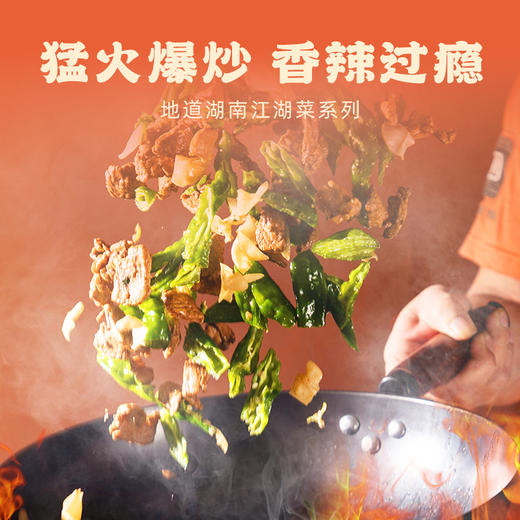 6袋装| 一条狗江湖小炒肉纸皮烧卖配瑶柱蛤蜊大馄饨组合 商品图2