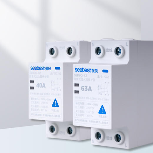 自复式过欠压保护器 SBGQ-63/2P 商品图0