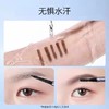 imkoco眉笔双头极细持久易上色不晕染结块防汗 商品缩略图2