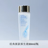 【专柜小样】美国 Estee Lauder雅诗兰黛 原生液/樱花水 爽肤水 30ml/50ml 商品缩略图2
