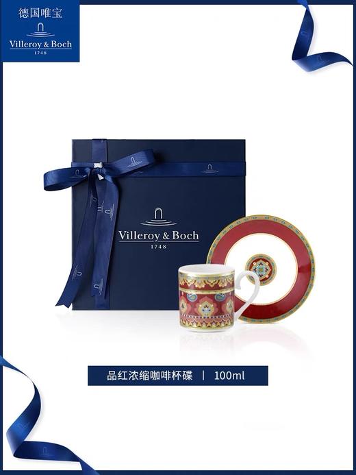 VilleroyBoch德国唯宝奢华中东骨瓷咖啡杯碟送闺蜜 商品图1