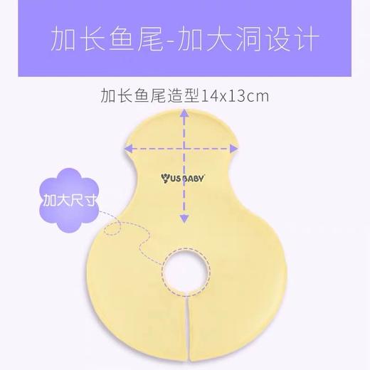 优生全包式冷热敷垫 商品图1