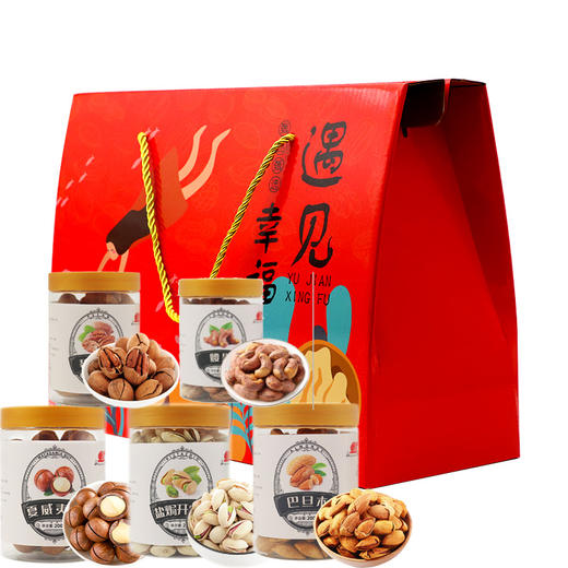 坚果食光礼盒1000g款(开心果200g，巴旦木200g，碧根果200g，腰果200g,夏威夷果200g) 商品图0