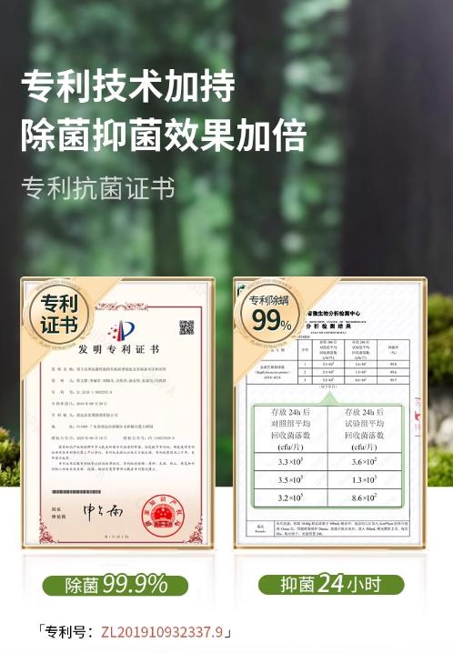 蔬果园内衣洗衣液200g 商品图4