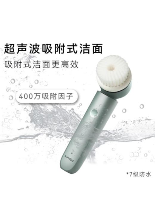 kingdo京度吸附式超声波洁面仪电动毛孔清洁神器去黑头美容洗脸仪 商品图3