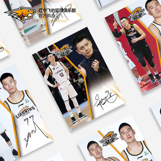 辽宁飞豹男篮官方商品丨辽篮球员球衣款徽章盲盒杨鸣郭艾伦赵继伟 商品图4