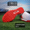 小李子Lining李宁疾影入门级TF碎钉足球鞋成人男YSTU061-4 商品缩略图2