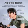 Cleer 一诺推荐开学必备ARC3代不入耳开放式杜比声空间音频AI智能无线蓝牙耳机电竞低延迟挂耳骨传导升级 商品缩略图8
