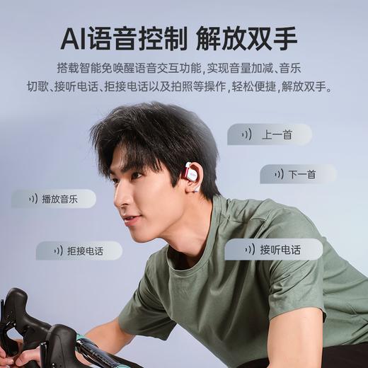 Cleer 一诺推荐开学必备ARC3代不入耳开放式杜比声空间音频AI智能无线蓝牙耳机电竞低延迟挂耳骨传导升级 商品图8