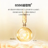 淡化痘印 保湿修护敏感肌  Anfany伊芳妮B5B6精华液  油痘肌收缩毛孔 平衡水油 商品缩略图2