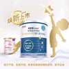 纽荃星 早产儿/低出生体重儿/低体重/营养不良 婴幼儿/儿童配方奶粉 400g 满3听包邮 商品缩略图2
