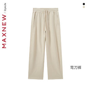 【长裤】弯刀裤1N3224406