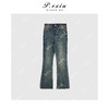 04-3潘依绣丁丁宠粉PanYiXiu/潘依绣 【进行时】复古港风显比例微喇牛仔裤 D6295 商品缩略图1
