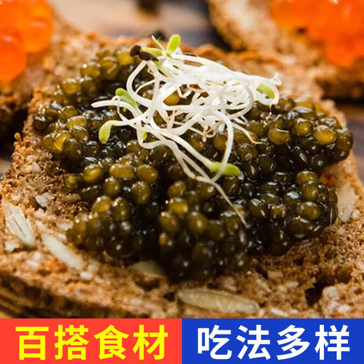 【新鲜源产❗️俄罗斯鱼子酱】圆润饱满，味道鲜美，即食鲟鱼子酱黑鱼籽罐头海鲜日料刺身寿司 商品图3