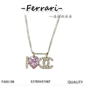 香奶奶    新款粉钻爱心?项链