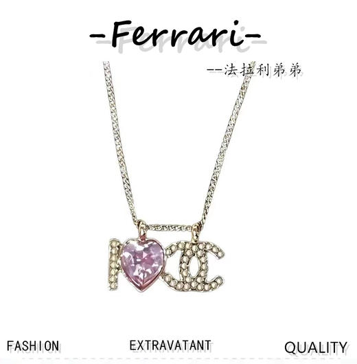 香奶奶    新款粉钻爱心?项链 商品图0