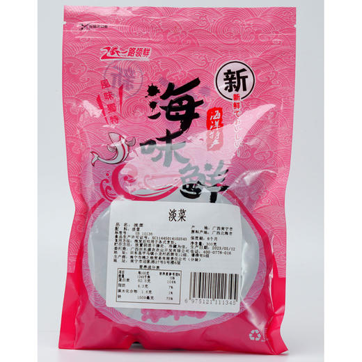 淡菜300g 海鲜 海产品干货 商品图1