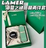 【礼物推荐】Lamer海蓝之谜唇膜两件套 商品缩略图0