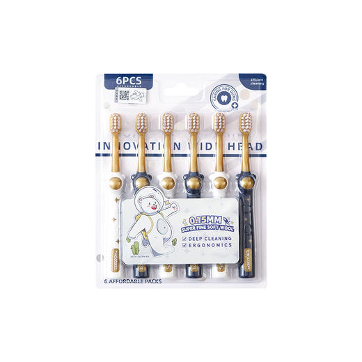 「6支礼盒装！抖音同款」chocoikes密丝柔太空熊儿童牙刷 3-12岁宝宝软胶刷柄牙齿清洁软刷口腔护理 商品图4