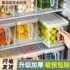 冰箱收纳盒食品级保鲜储存水果蔬菜专用鸡蛋盒厨房大容量收纳盒【超值特卖AL】 商品缩略图0