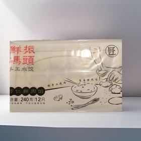 鲜振码头笋干鲜肉水饺  240g/袋