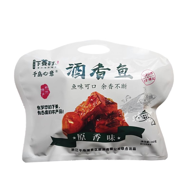 【千岛农品】瑶记酒香鱼160g 原味香辣味小包即食鱼零食