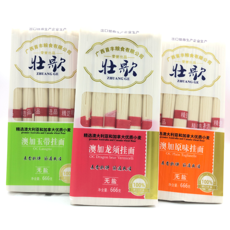 优质挂面组合（666g*3袋）