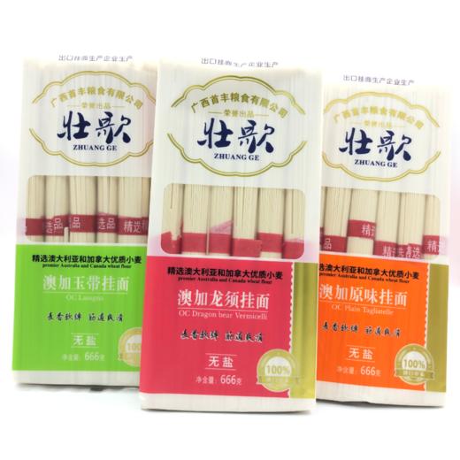 优质挂面组合（666g*3袋） 商品图0