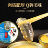 YP 完美优品金汤小米海参套组  208g/罐*20罐 商品缩略图1