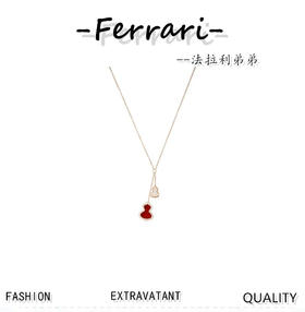 新款双葫芦项链，转运珠宝，葫芦在中国传统文化中象征正能量，吸财纳福哦！