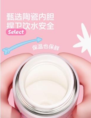 uooha简意保温杯奶油玫珑-绿自-350ml 商品图2