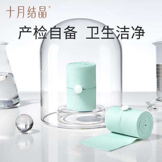 胎监带胎心监护弹力带加长2条装 赠【便携式湿巾10抽*5包】 商品图3
