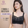 微澜兔耳朵水晶杯文胸 全罩杯大胸显小超强侧收 无钢圈七彩纱蕾丝花边 透气网布 兔耳朵三文治棉杯 商品缩略图3