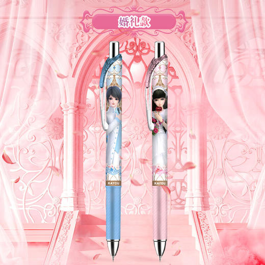 卡游 叶罗丽中性笔-精灵笔纪-契约版单支随机 商品图2