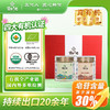 【滋补礼盒】苗乡三七有机安全认证高端云南文山田七头生熟三七粉120g礼盒 商品缩略图0