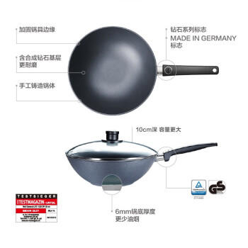 WOLL德国制造不粘炒锅钻石系列30cm中式炒锅少油烟家用炒菜锅进口锅具 商品图1