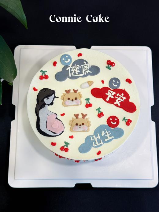
【1553】孕妈妈祝福语蛋糕 商品图2