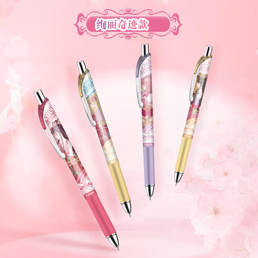 卡游 叶罗丽中性笔-精灵笔纪-契约版单支随机 商品图4