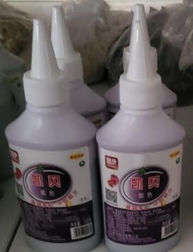 （凯贝）食品添加剂/复配着色剂  紫色色素  140g/瓶