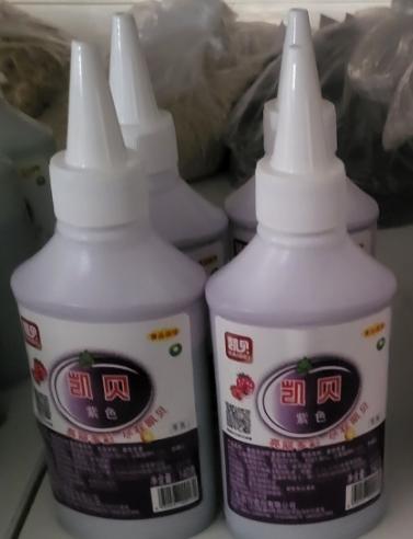 （凯贝）食品添加剂/复配着色剂  紫色色素  140g/瓶 商品图0