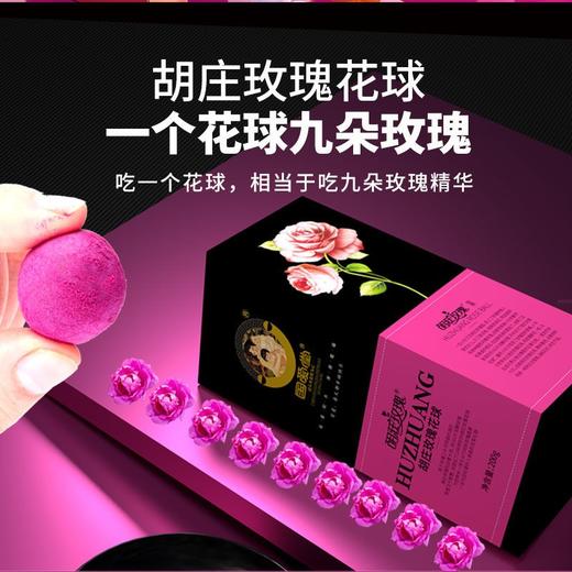 （买二送一）玫瑰花球无硫平阴玫瑰花茶玫瑰花冠茶玫瑰茶花草茶花茶 商品图2