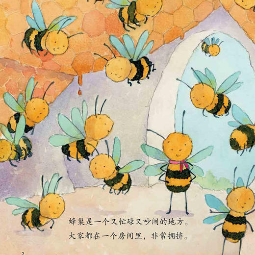 专注力培养系列-儿童情绪管理与性格培养（共5册）：《好动的小兔子》《安静之王》《别着急，停下来》《我能安静下来》《我要更专注》（共5册） 商品图10