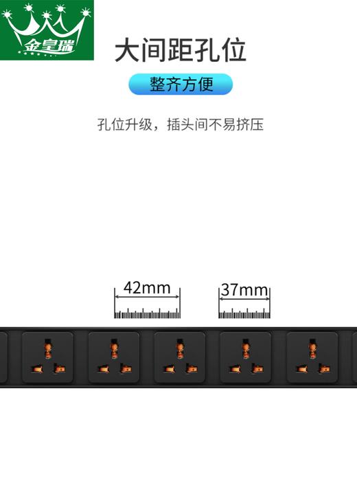 爆款★热销@【PDU机柜插座】工业PDU机柜专用大功率防雷电源插座排插8位/多插位电竞16A/10A/32A大功率防雷工程航空工业插头机房排插电源公牛PDUE-1080W108D 商品图8